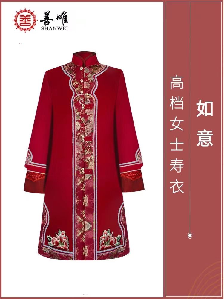 寿衣上带有扣子吗（逝者衣物上的扣子该怎么办）